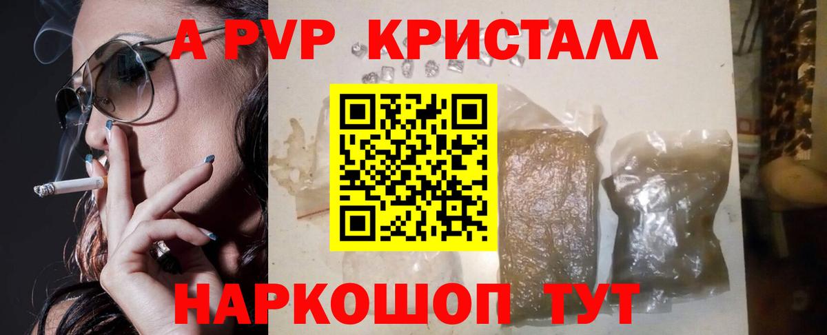 Альфа ПВП СК КРИС Чайковский