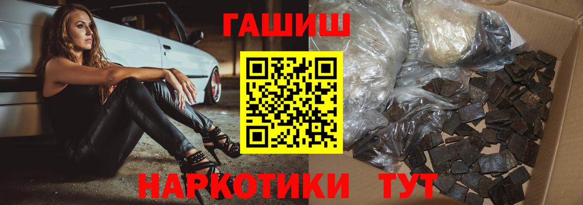 Гашиш Изолятор  Вход с VPN  Чайковский  ГАШИШ AMNESIA HAZE 