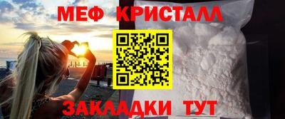 соль ск Нарткала