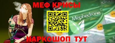 альфа пвп VHQ Наро-Фоминск