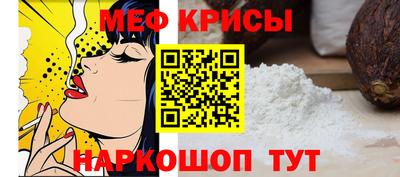 альфа пвп VHQ Наро-Фоминск