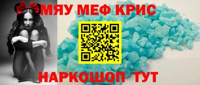 альфа пвп VHQ Наро-Фоминск