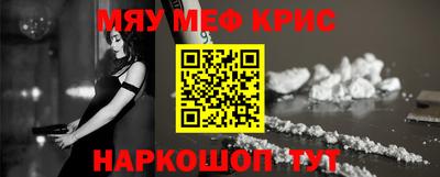 альфа пвп VHQ Наро-Фоминск
