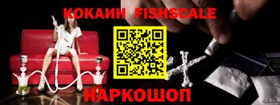 альфа пвп VHQ Наро-Фоминск