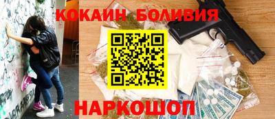 соль ск Нарткала