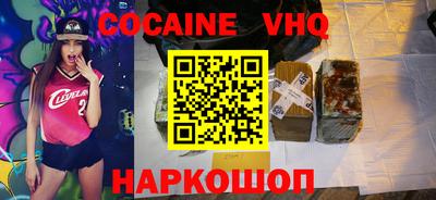 альфа пвп Нальчик
