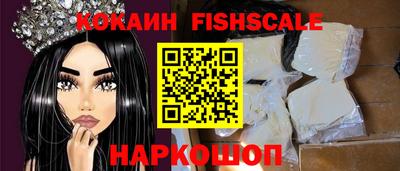 альфа пвп VHQ Наро-Фоминск