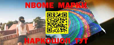 альфа пвп VHQ Наро-Фоминск