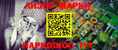 альфа пвп VHQ Наро-Фоминск