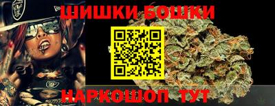альфа пвп VHQ Наро-Фоминск