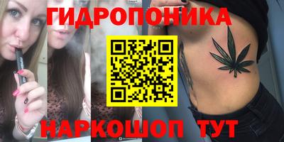 соль ск Нарткала