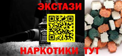 альфа пвп VHQ Наро-Фоминск