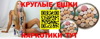 альфа пвп VHQ Наро-Фоминск