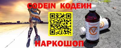 альфа пвп Нальчик