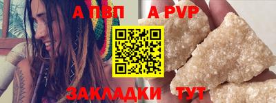 соль ск Нарткала