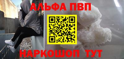 соль ск Нарткала