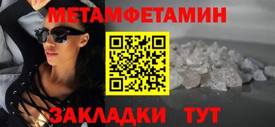 альфа пвп Нальчик