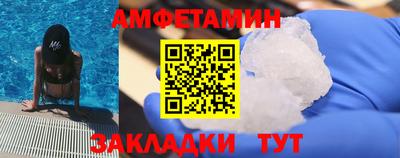 альфа пвп VHQ Наро-Фоминск