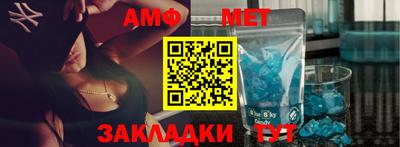 альфа пвп VHQ Наро-Фоминск