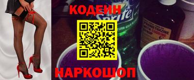 альфа пвп VHQ Наро-Фоминск