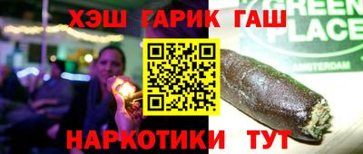 альфа пвп Нальчик