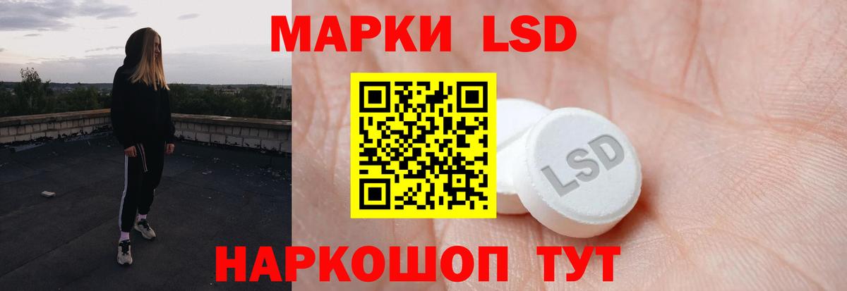 Лсд 25 экстази кислота Чайковский