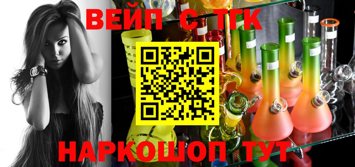 гидра зеркало  Дистиллят ТГК концентрат  Дистиллят ТГК жижа  Вход с VPN  Чайковский 