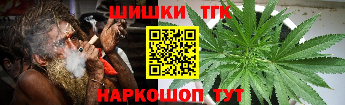 Чайковский  МАРИХУАНА индика  Шишки марихуана семена  Конопля OG Kush  Вход с VPN 