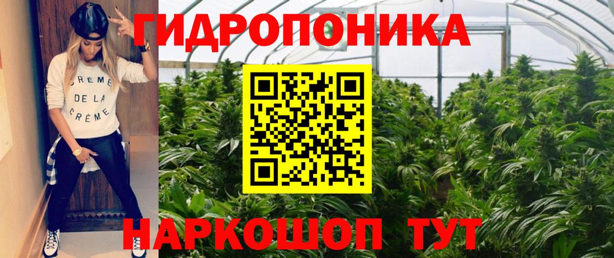 МАРИХУАНА тримм Чайковский